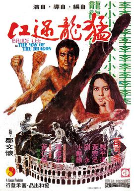 《三国艳史2》海报